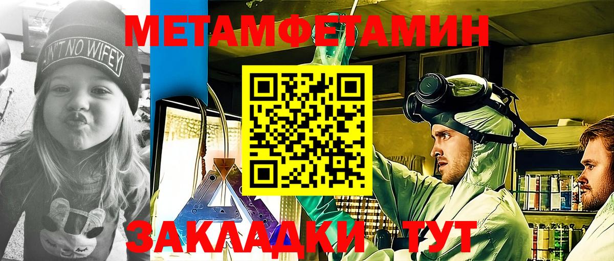 Amphetamine Premium  Амфетамин  Норильск  Вход с VPN 