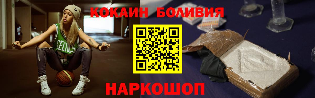 Cocaine Fish Scale Норильск