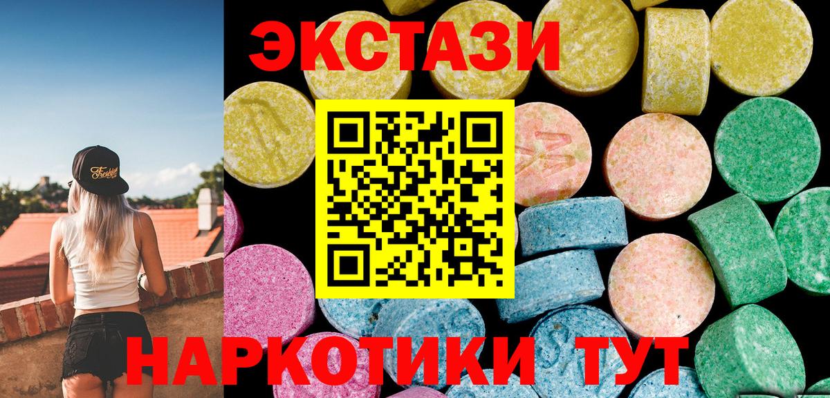 Ecstasy бентли Норильск