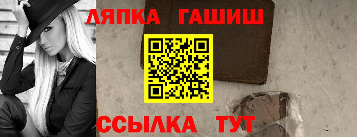 ГАШ убойный  Вход с VPN  Норильск 