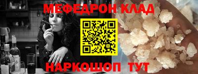 каннабис Боровичи