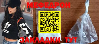 MESCALINE Братск