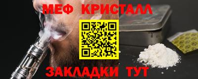 каннабис Боровичи