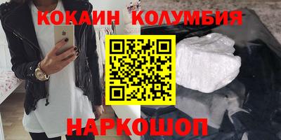 MESCALINE Братск