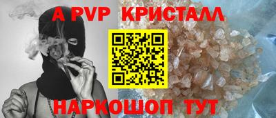 МДМА Брянск