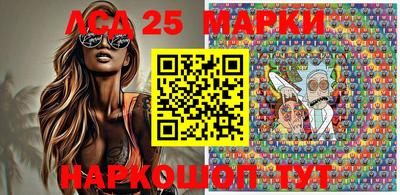 MESCALINE Братск