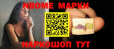 MESCALINE Братск