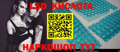 MESCALINE Братск