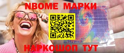 МДМА Брянск