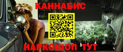 МДМА Брянск