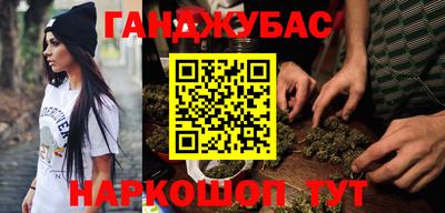 каннабис Боровичи