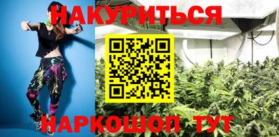МДМА Брянск