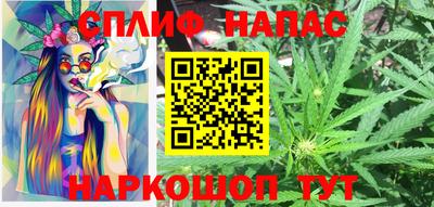 каннабис Боровичи