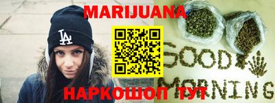 MESCALINE Братск