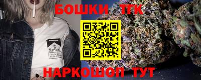 MESCALINE Братск