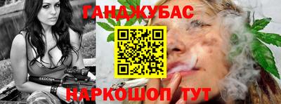 каннабис Боровичи