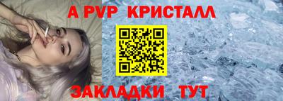 МДМА Брянск