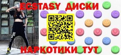 МДМА Брянск