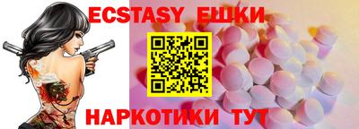 MESCALINE Братск
