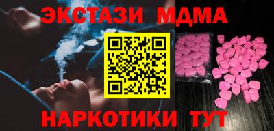 каннабис Боровичи