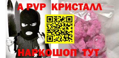 МДМА Брянск