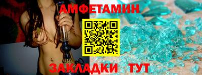 каннабис Боровичи