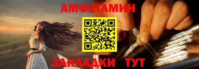 каннабис Боровичи