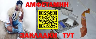 МДМА Брянск