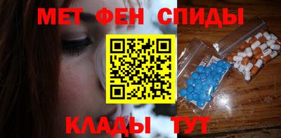 МДМА Брянск