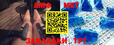 каннабис Боровичи