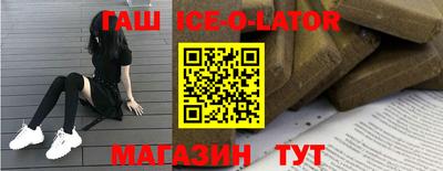 каннабис Боровичи