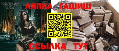 MESCALINE Братск