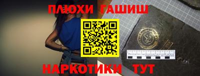 каннабис Боровичи