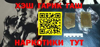 каннабис Боровичи