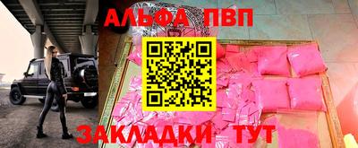 каннабис Боровичи