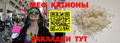 каннабис Боровичи