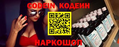 каннабис Боровичи
