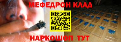 MESCALINE Братск