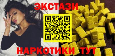 MESCALINE Братск