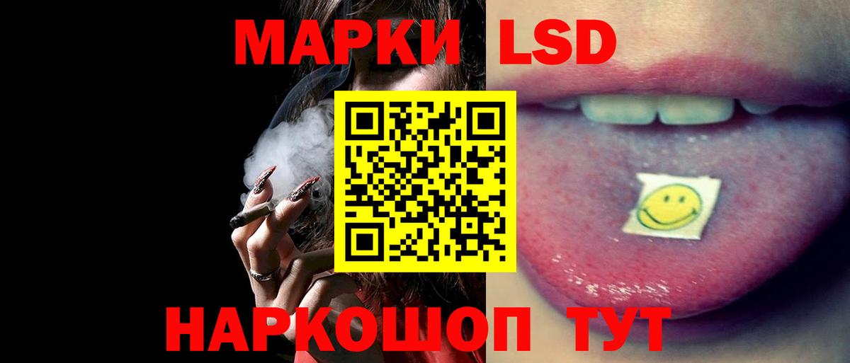 ЛСД экстази ecstasy  Вход с VPN  Норильск  Лсд 25 экстази ecstasy 