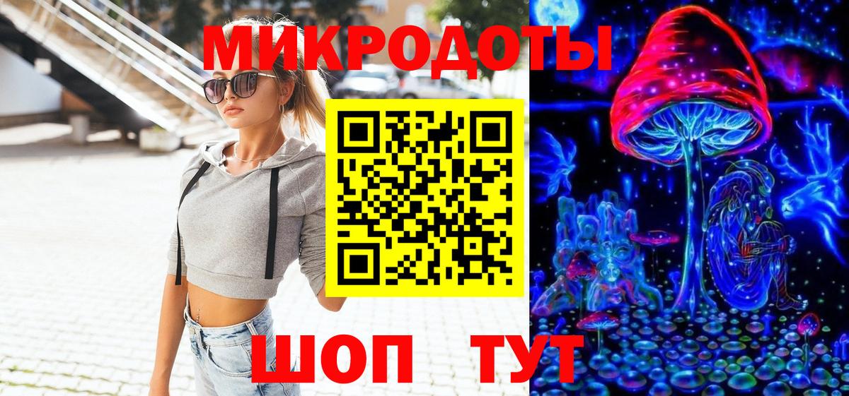 Галлюциногенные грибы Psilocybe  Вход с VPN  Псилоцибиновые грибы Magic Shrooms  Норильск 