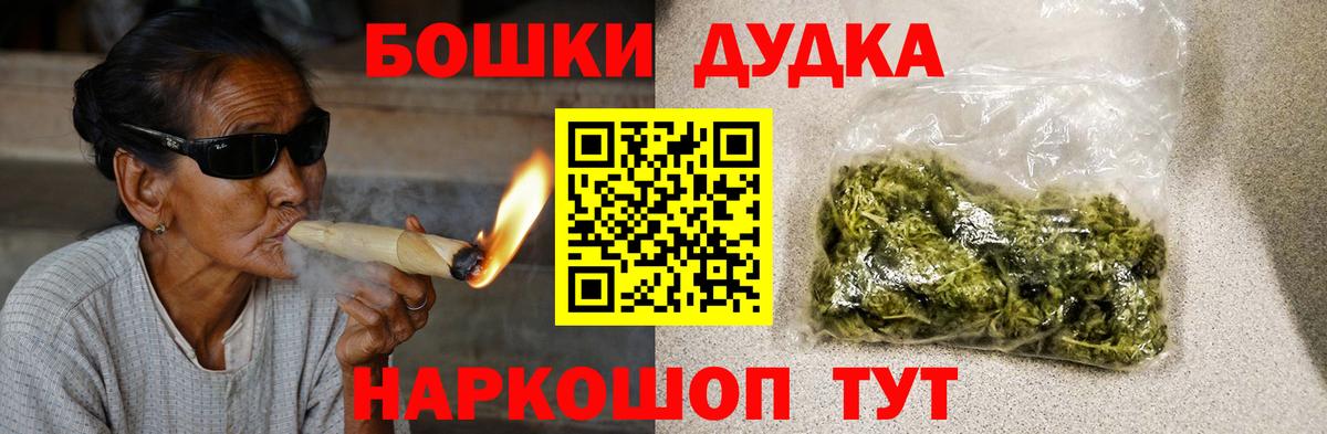 Норильск  Бошки марихуана марихуана  МАРИХУАНА THC 21%  Вход с VPN 