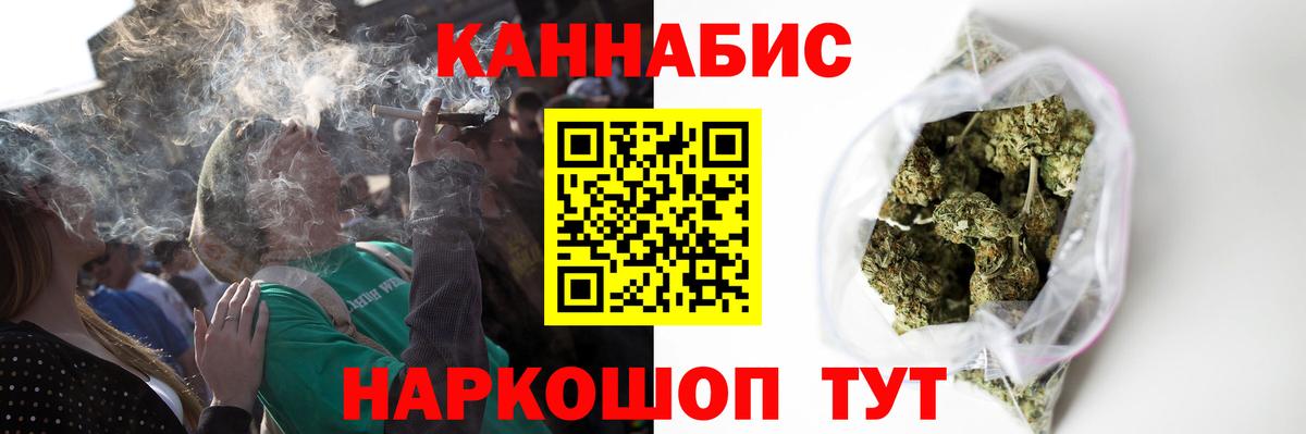 Бошки марихуана семена Норильск